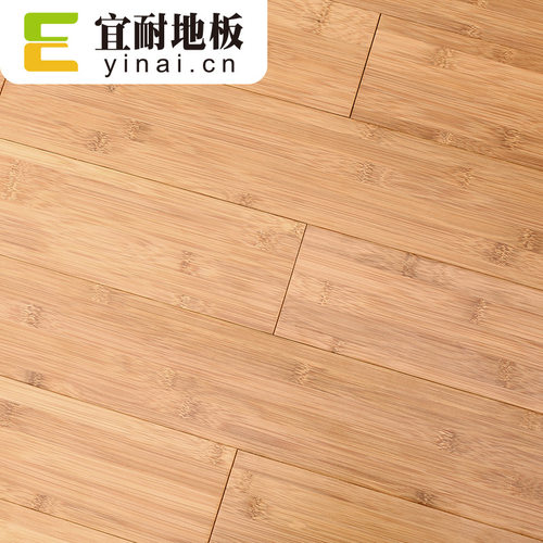 竹地板室内家用竹木地板工厂耐磨碳化平压地暖地热竹地板厂家直销