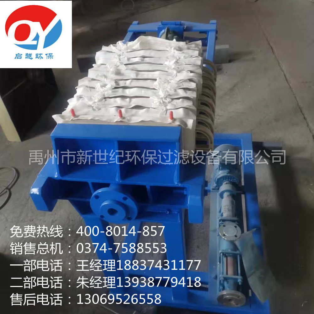 自动拉板卸料隔膜压滤机泥浆不落