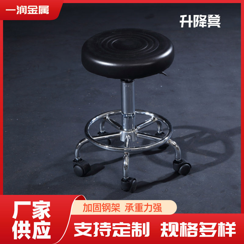 产线车间旋转升降凳吧台椅家用现代电脑转椅美容理发椅子酒吧圆凳