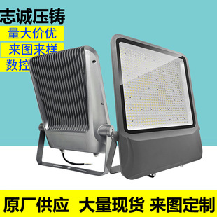 50w100w\400w压铸铝欧版高档透镜玻璃款泛光灯外壳投光灯外壳套件