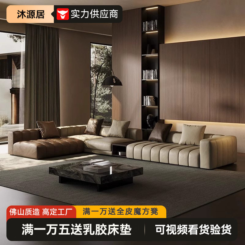 意式极简头层牛皮钢琴键组合沙发
