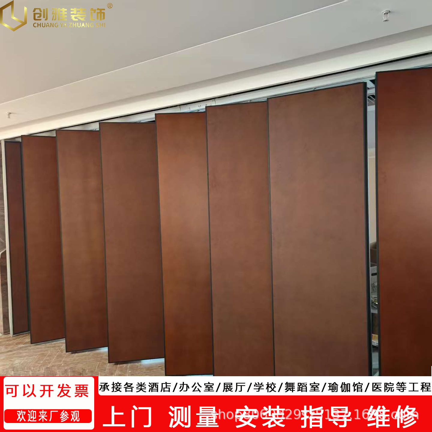 酒店办公展厅活动隔断墙隔音