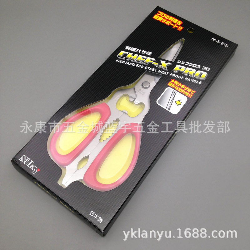 日本丸章SILKY不锈钢厨房剪刀