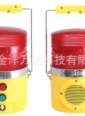 便携式充电LED警示灯 型号:MTC-8EX