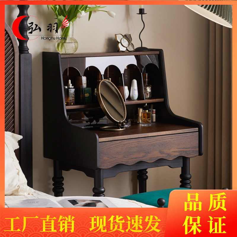 小户型实木多功能梳妆台收纳柜