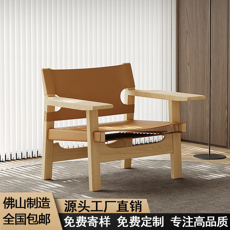 北欧实木马鞍皮复古西班牙椅