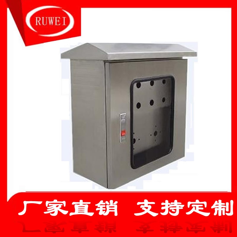 直销户外不锈钢配电箱防雨控制箱布线箱400*500*200电源箱带内门