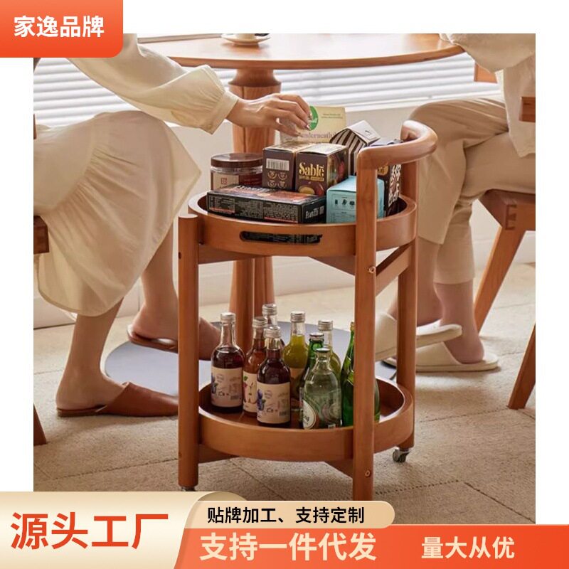 家逸实木带轮客厅边几餐车