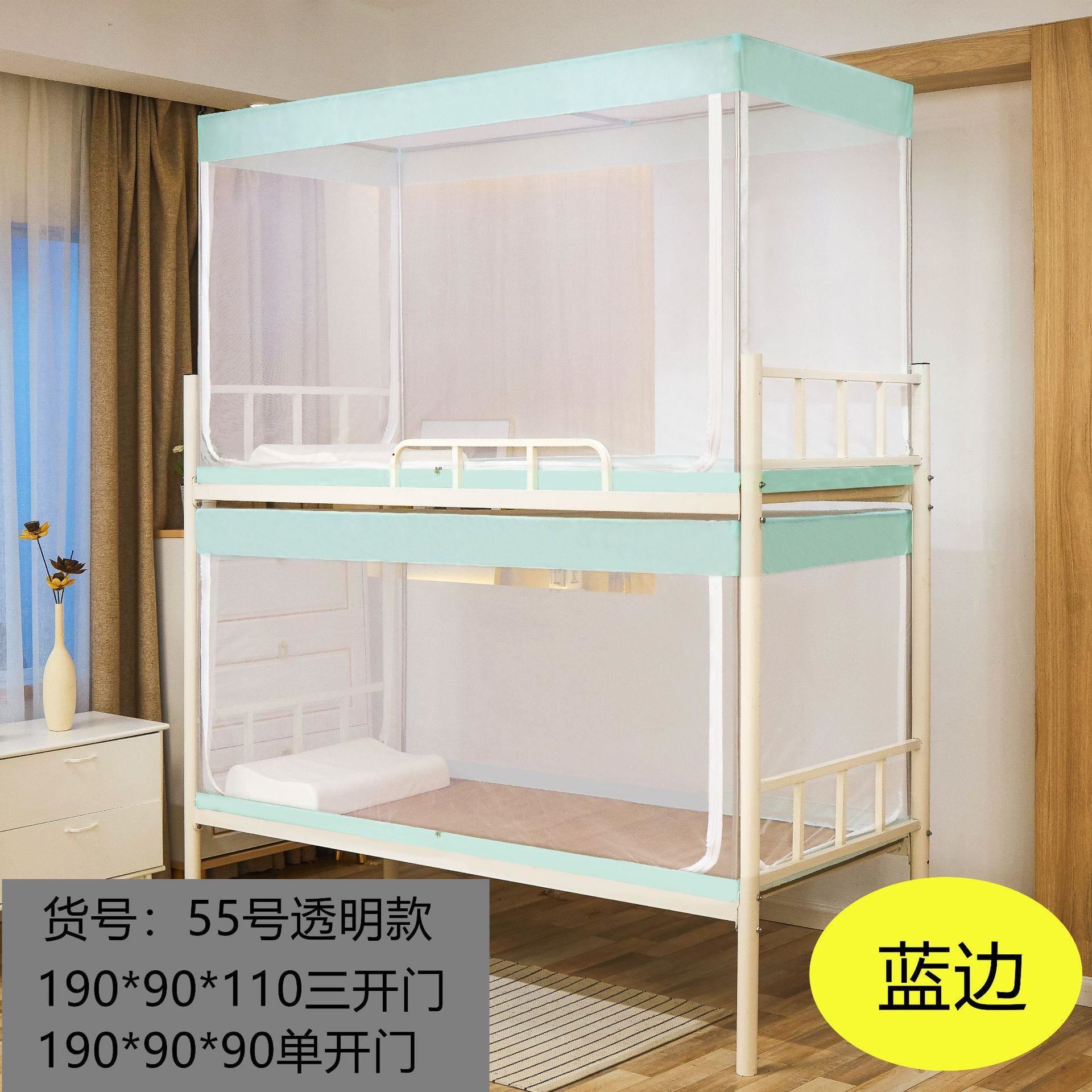 学生上下铺宿舍蚊帐铁架床上铺单人学校拉链方帐子母床蚊帐三开门