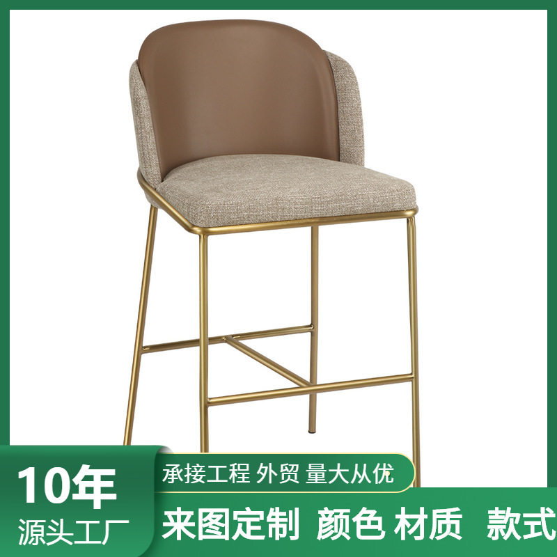 北欧304不锈钢轻奢吧台高脚椅