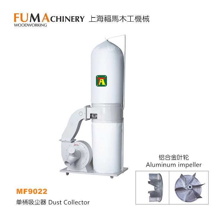 木工机械单桶布袋吸尘器MF9022