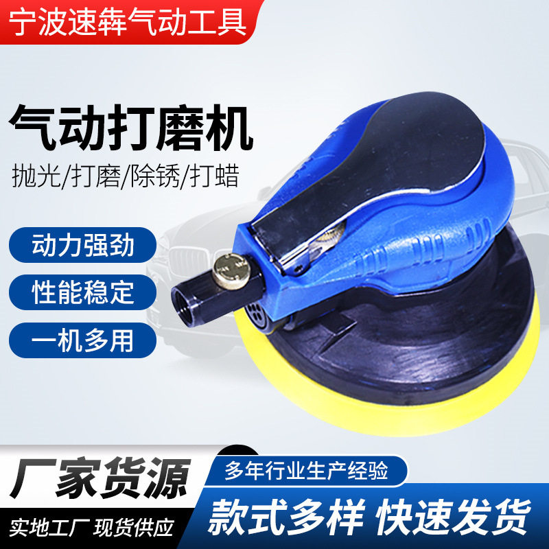 气动小型手持打磨抛光机