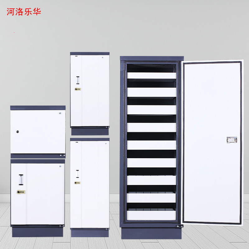 河洛乐华防磁柜单门加厚带锁