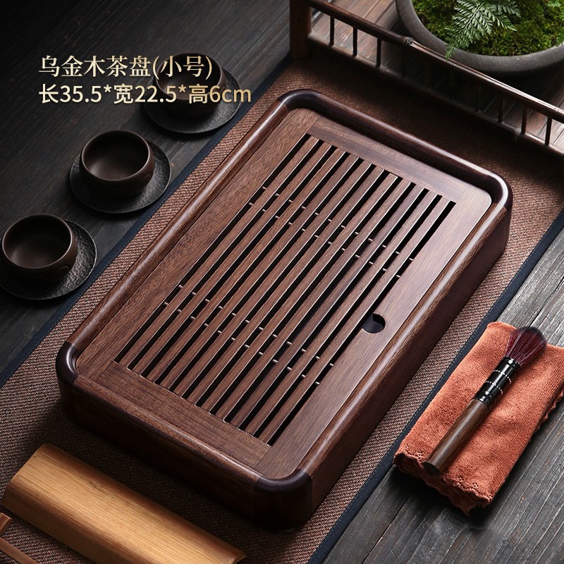 家用黑檀木实木茶盘茶台茶海 简约办公室盛水蓄水小茶台水杯托盘
