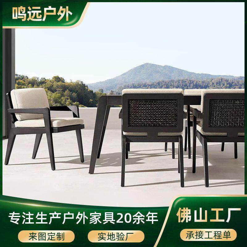 北欧户外桌椅庭院别墅防水户外家具花园露台休闲藤编餐桌椅套装