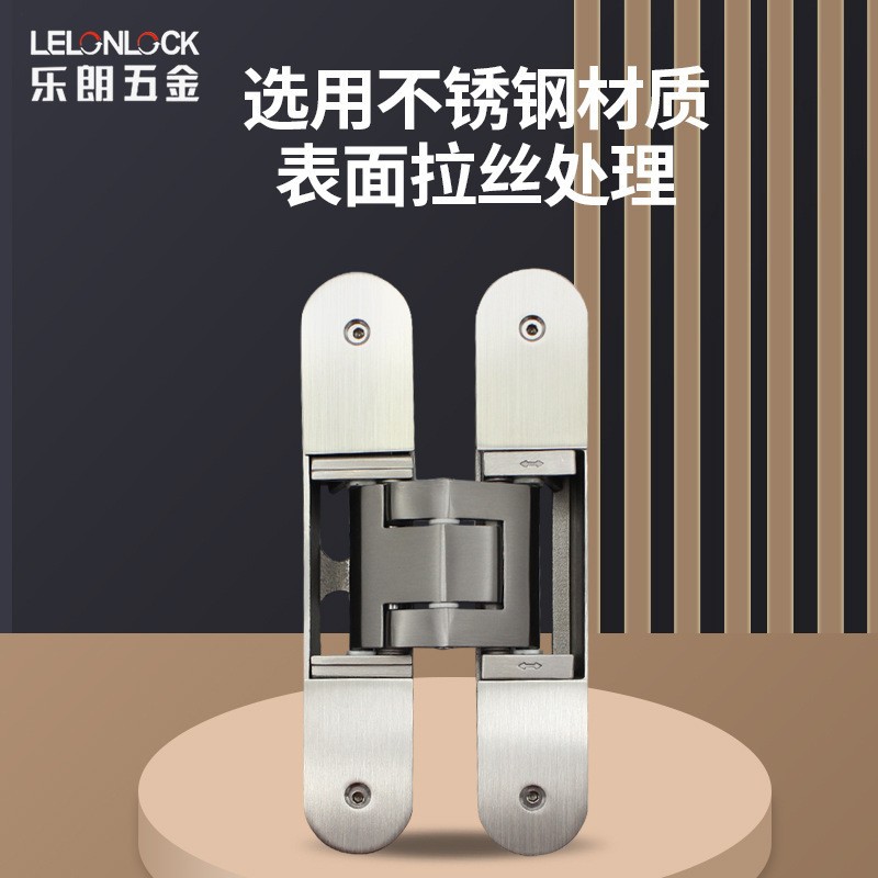 304不锈钢隐形门暗铰链可调