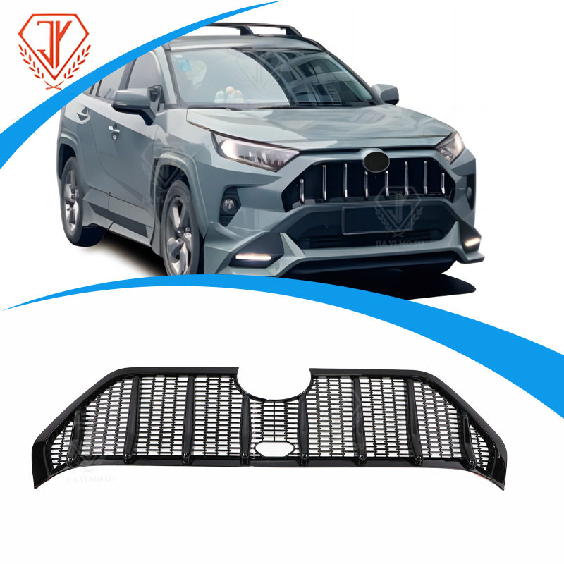 适用于2019+款RAV4改装竖条中网 进气中网格栅套件