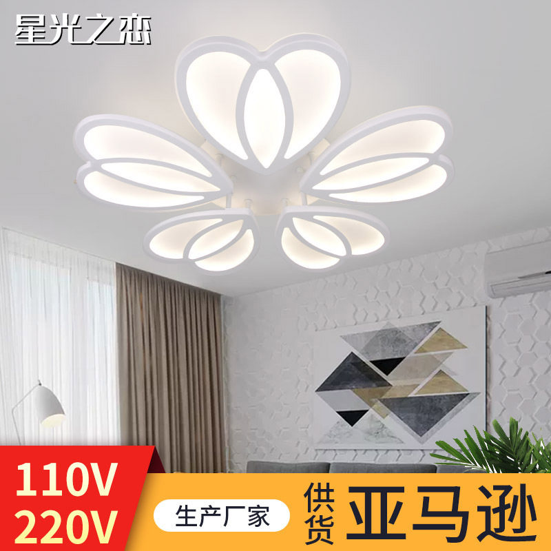 现代简约轻奢LED调光吸顶灯