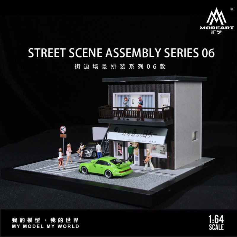 批发-汇艺MoreArt1:64 街边场景灯光拼装系列06款仿真模型