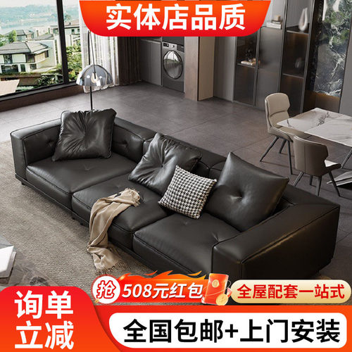 迪兰意式极简纳帕真皮沙发