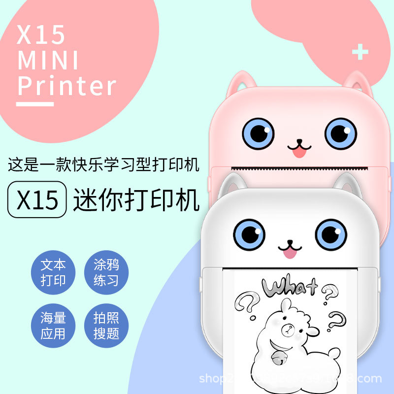 跨境便携迷你口袋学生错题打印机照片搜题文字便签横幅热敏打印机