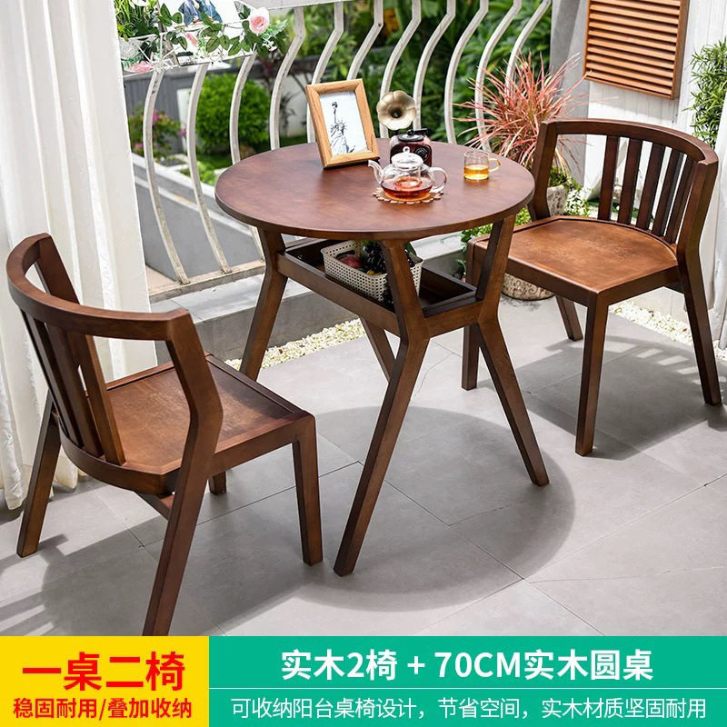 户外阳台实木茶桌椅三件套