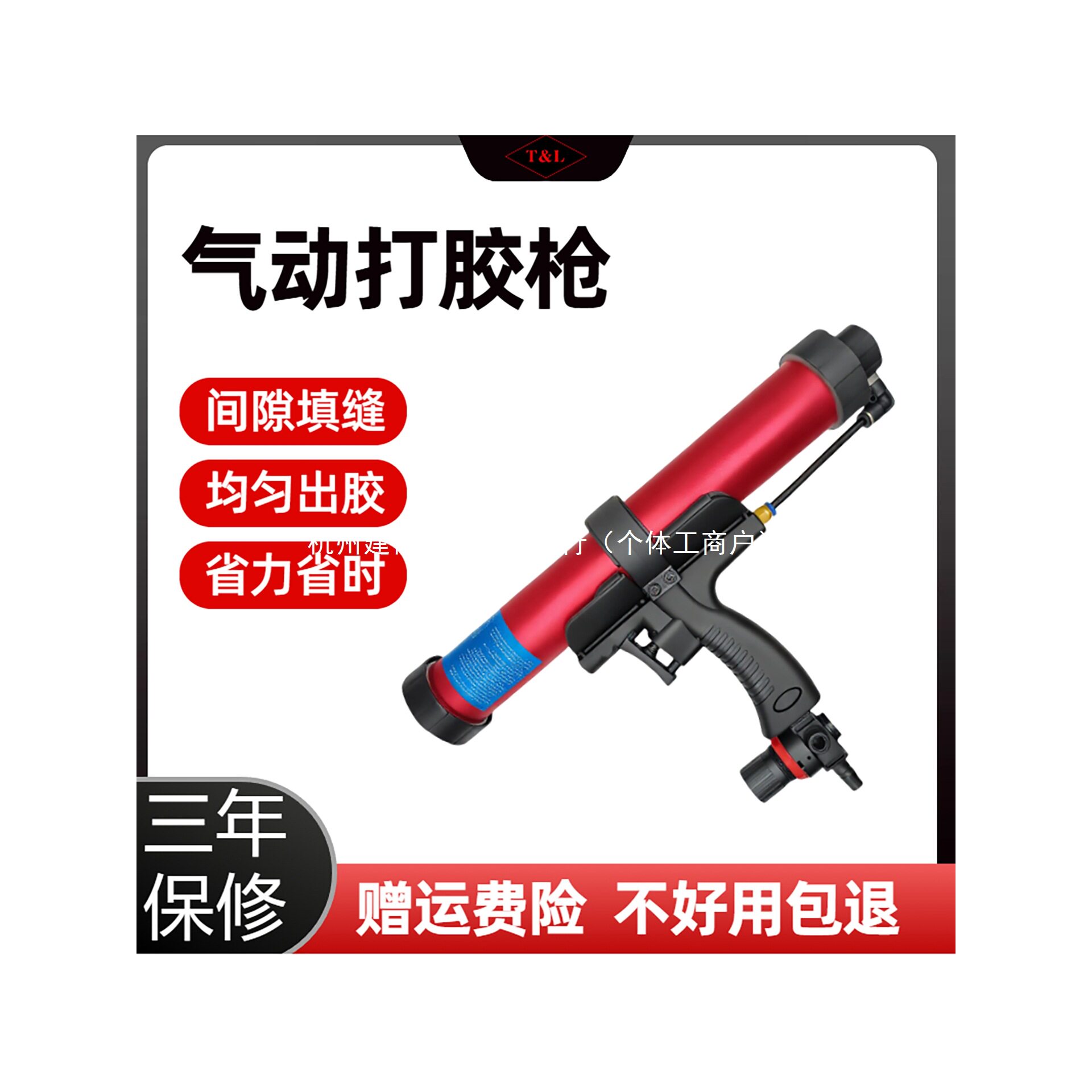 气动玻璃胶枪美缝胶枪硬胶软胶打胶枪密封结构胶枪填缝压胶枪工具