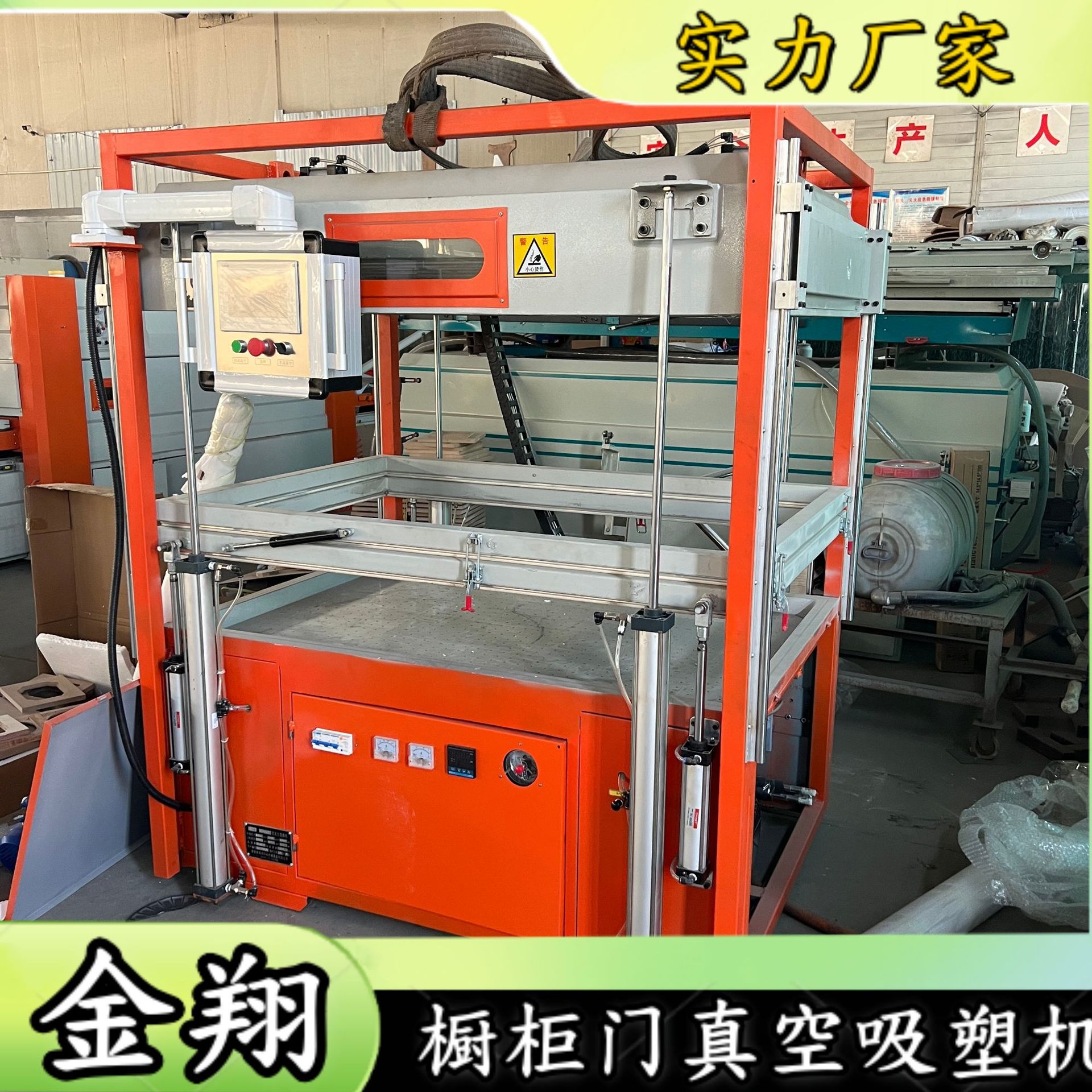 全自动加热真空覆膜机软硬包
