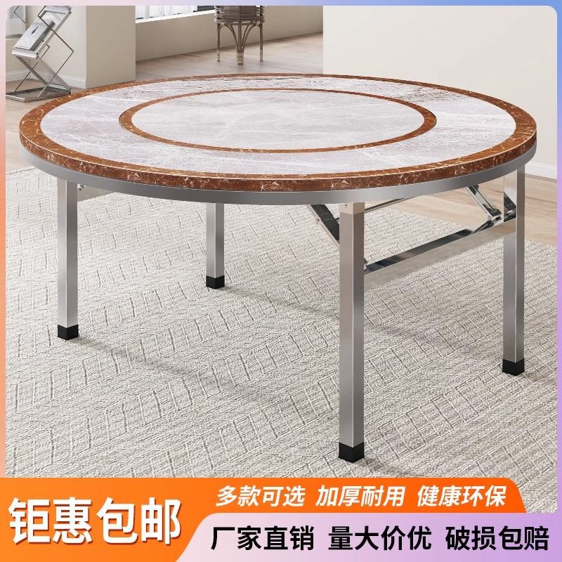 304不锈钢折叠转盘圆桌家用