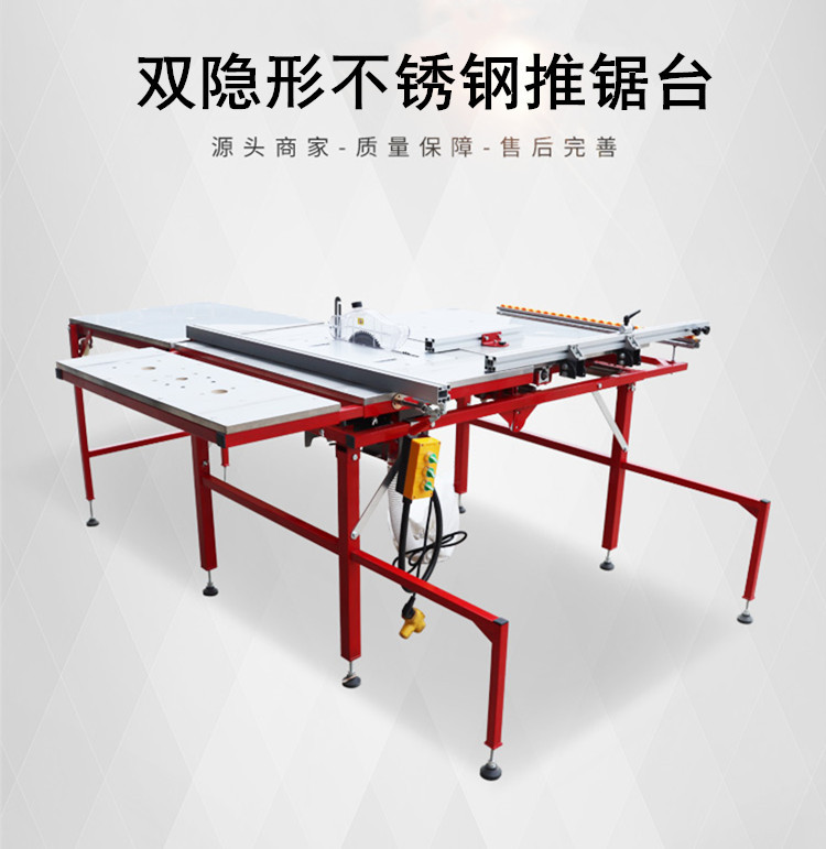 双隐形不锈钢推锯台无尘滑导轨靠山小型锯台+电动升降锯头+大锣机