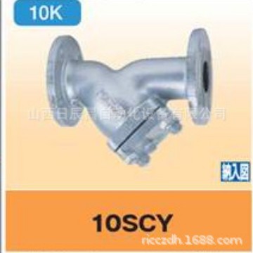 开滋KITZ 阀门10SCY-50A   10SCY-65A