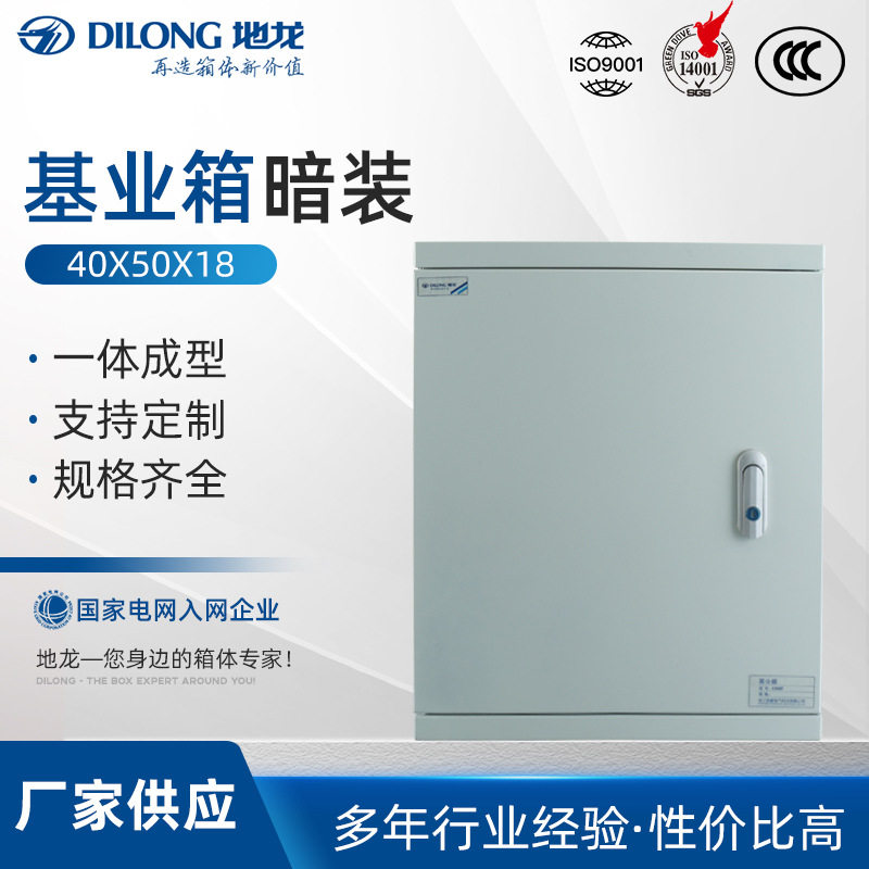 户外防雨防水检修基业箱