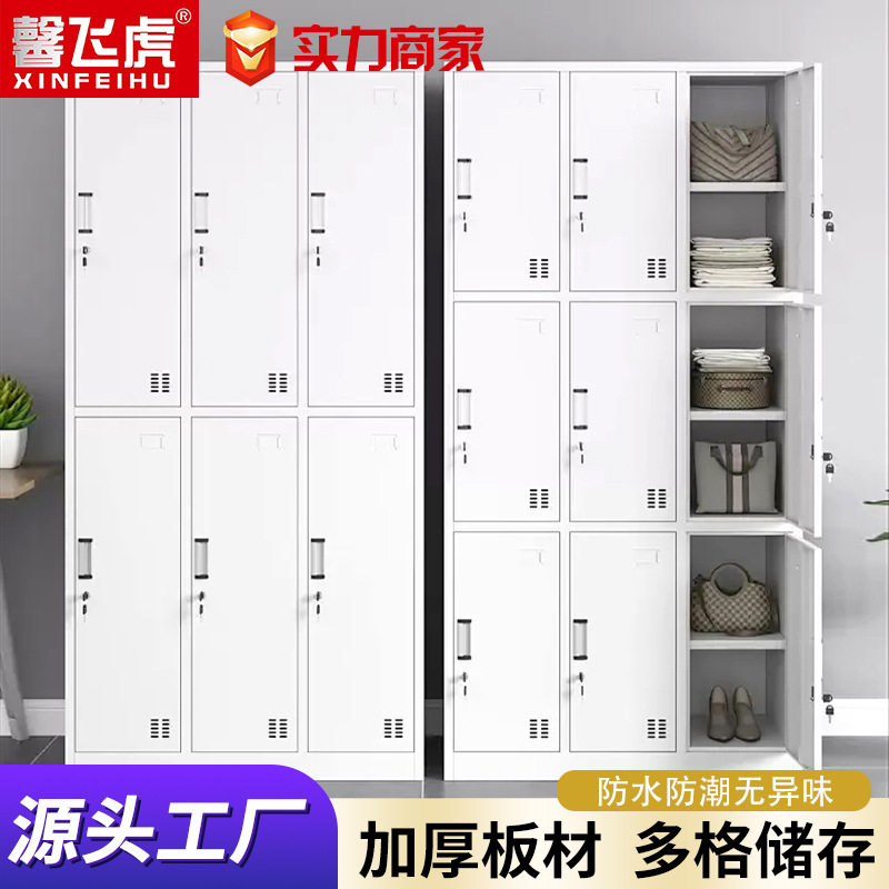 四门钢制带锁更衣柜宿舍收纳