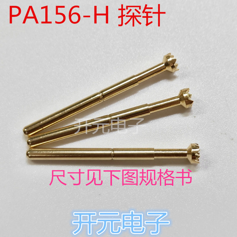 PA156-H探针测试针镀金4.0梅花头2.36梅花顶针测试架拍1件100支