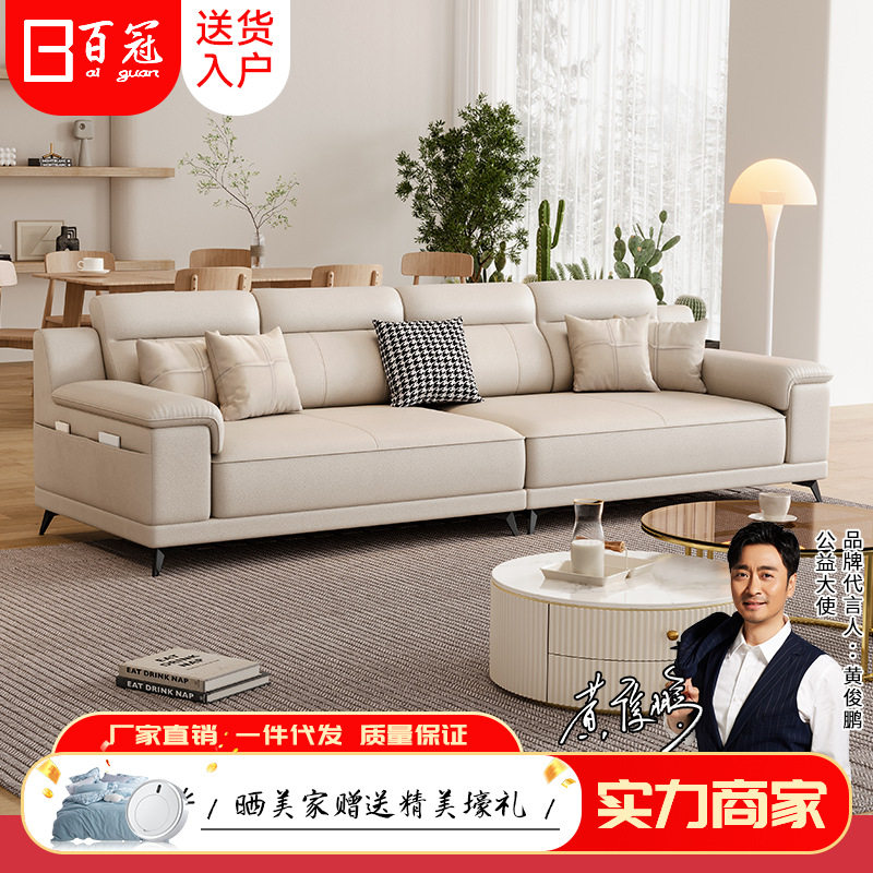 2023新款奶油风格生态真皮直排一字型沙发现代简约北欧客厅小户型