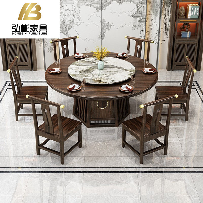 新中式乌金木全实木圆桌带转盘家用圆形餐桌椅组合餐厅酒店饭桌子