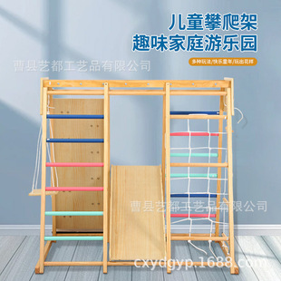 攀爬架儿童室内家用小型组装实木秋千吊环游乐场小区商场滑梯