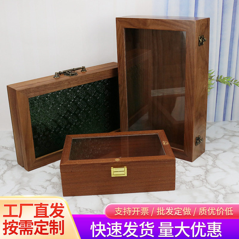 实木桌面防尘收纳盒透明玻璃展示盒木质首饰大容量高级复古收纳盒