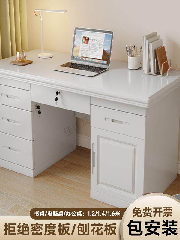 实木白色书桌台式电脑桌卧室写字台家用书房学习桌书法桌办公桌子