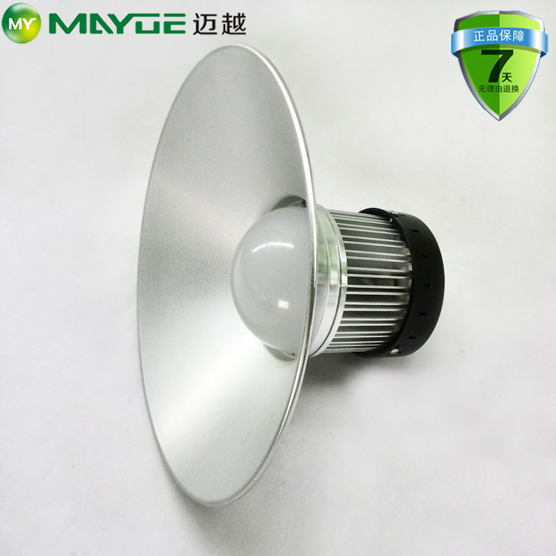 汽车4S店照明灯厂家直销 50W LED汽车维修店照明 洗车间照明