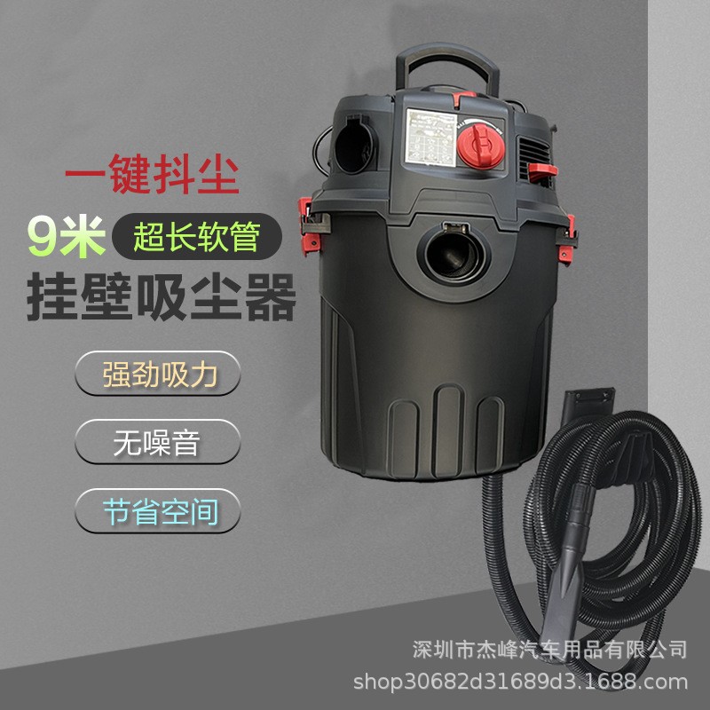 洗车房专用自助洗车壁挂式吸尘器 4S店挂墙洗车美容悬挂式吸尘机