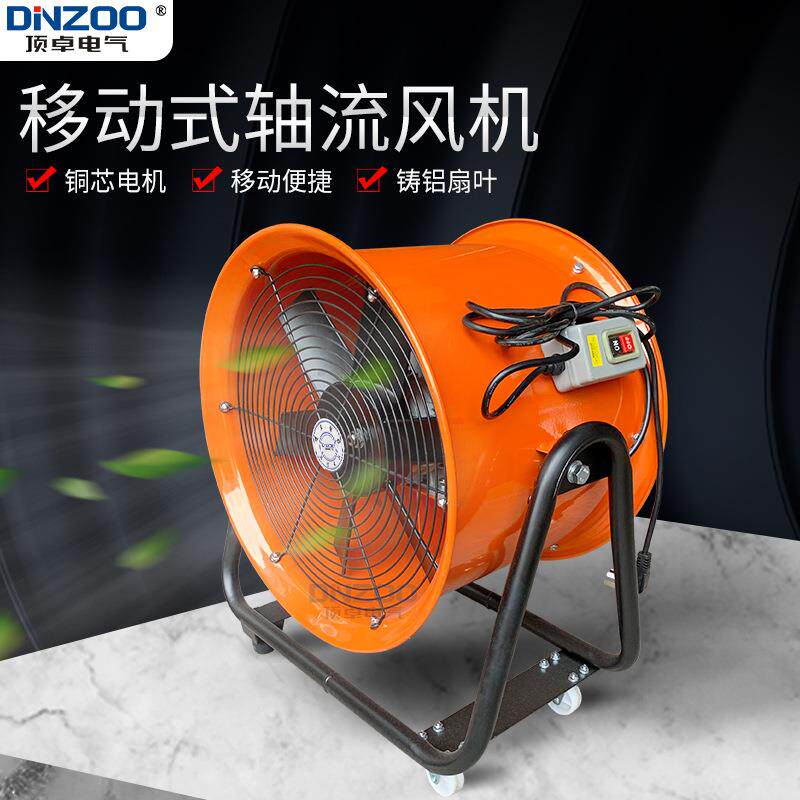 CTF7-4移动式轴流风机28寸3KW便携手推式隧道船用通风送风机380V