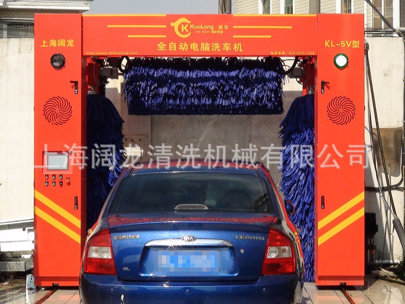 上海阔龙KL-5V型全电脑龙门毛刷洗车机往复式自动洗车机设备商用