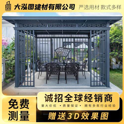 铝合金凉亭平顶定制吸烟智能景观亭新中式外贸尚伦遮阳挡实木自动