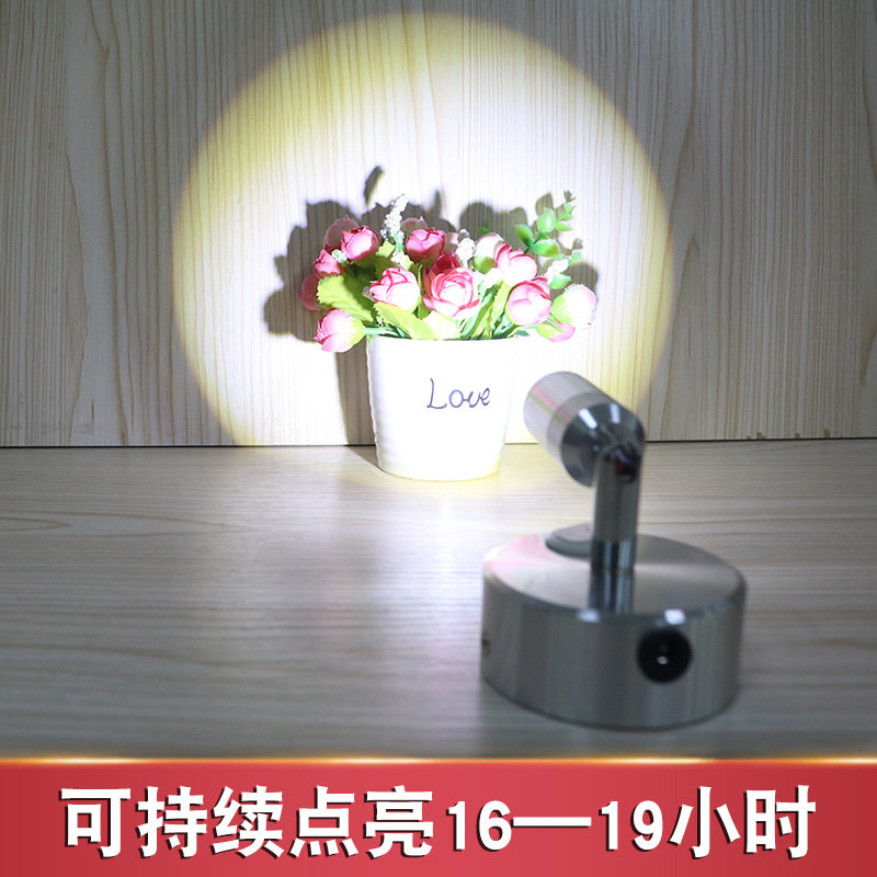 厂家直销led地摊灯吸顶简约超亮节能展柜可移动充电无线射灯批发