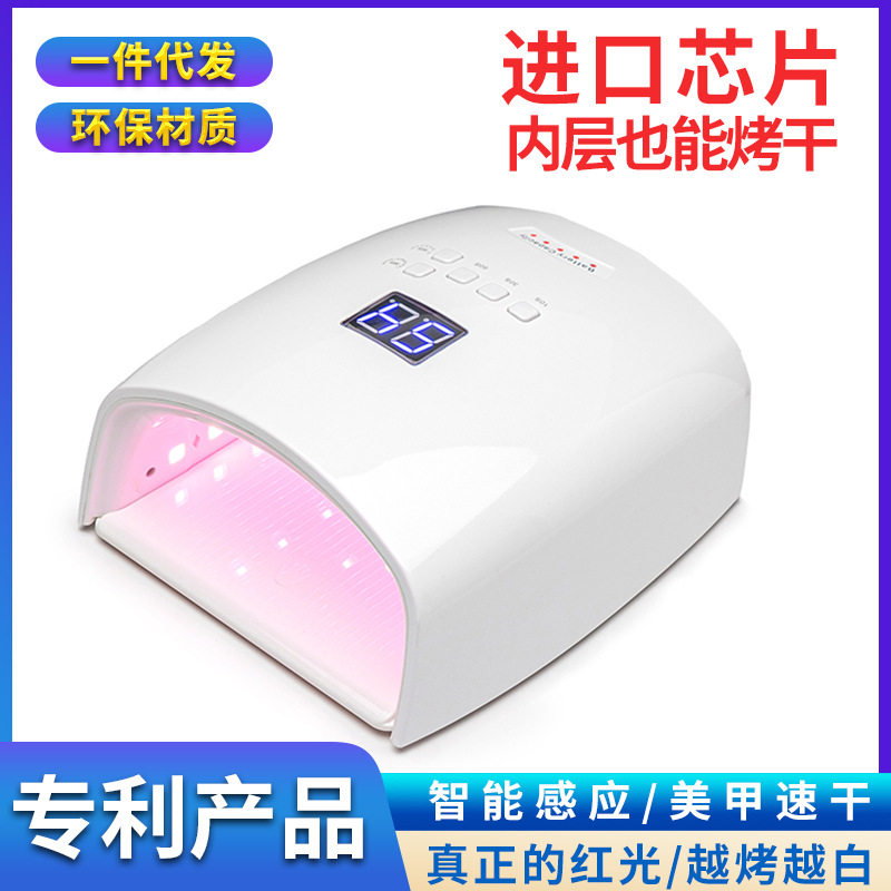 美甲灯光疗机充电灯摆摊无线美甲机指甲照灯烤灯速干长续航不黑手