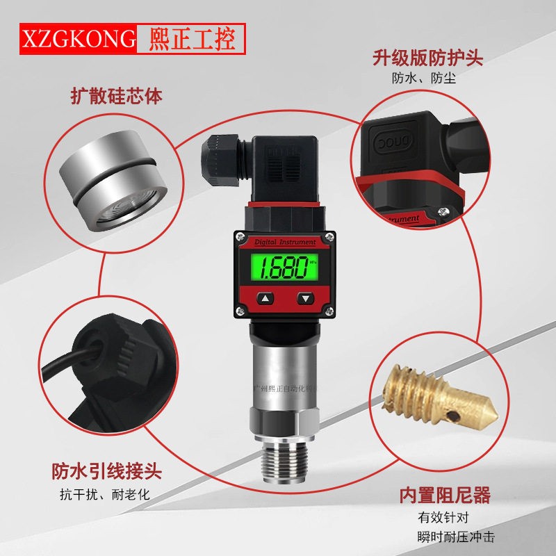 304不锈钢高温变送器外壳