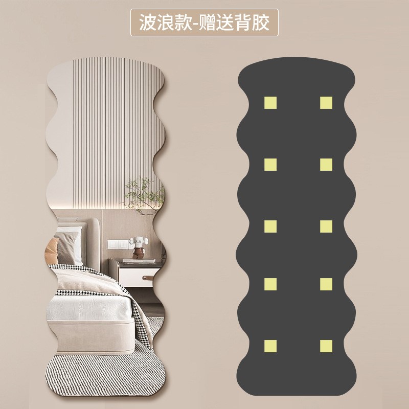 亚克力全身穿衣镜家用软镜子贴墙自粘高清墙面粘贴镜面贴纸试衣镜