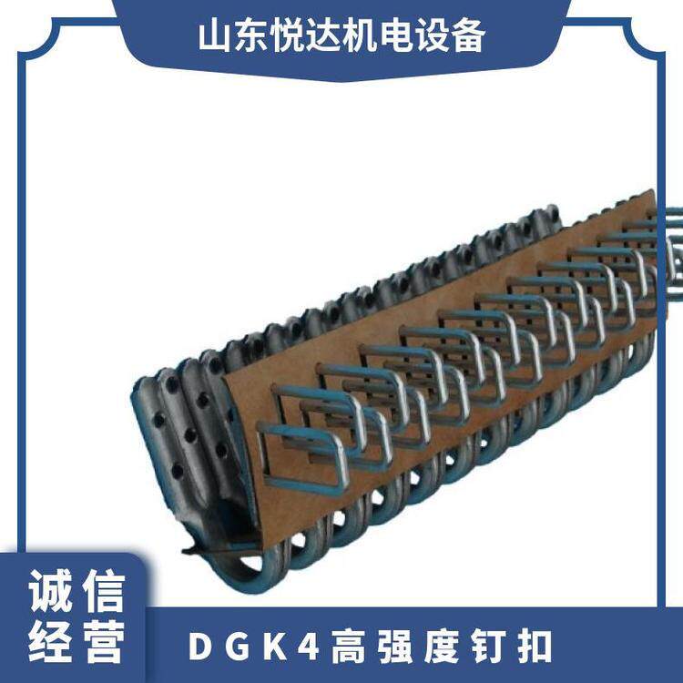 高强度拉杆式钉扣机 DGK4-1000杠杆式打扣机