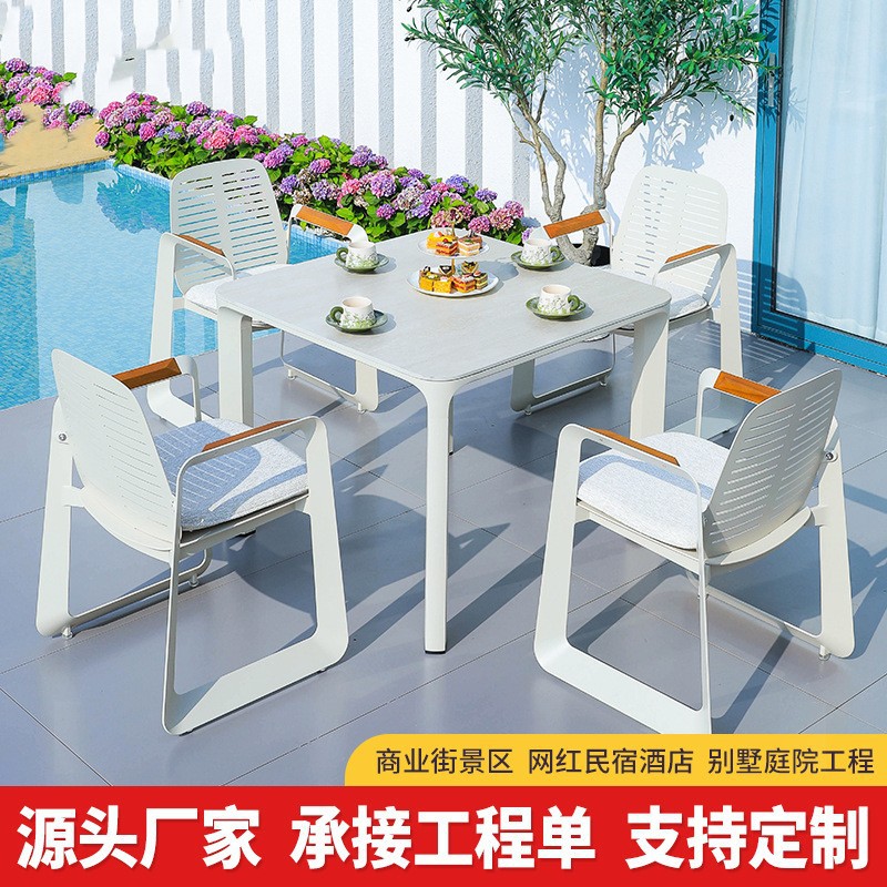 户外桌椅别墅露台庭院室外花园泳池加厚铝合金编绳防水新款餐桌椅